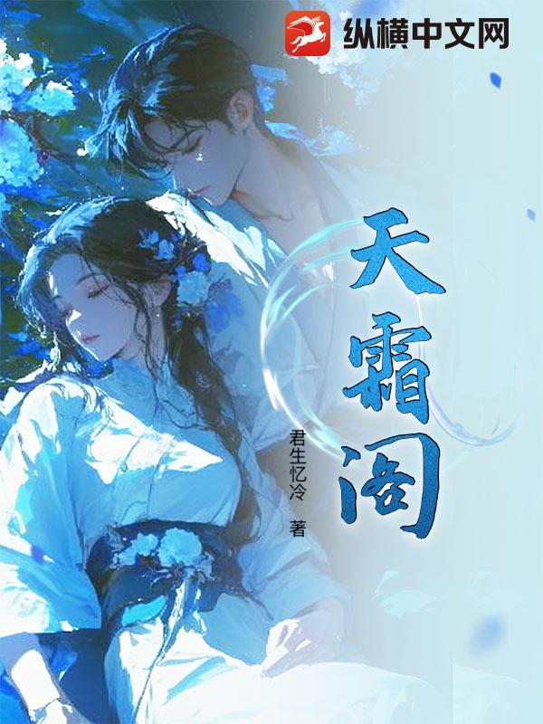 民国女医[空间]