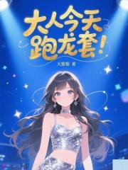 守道人