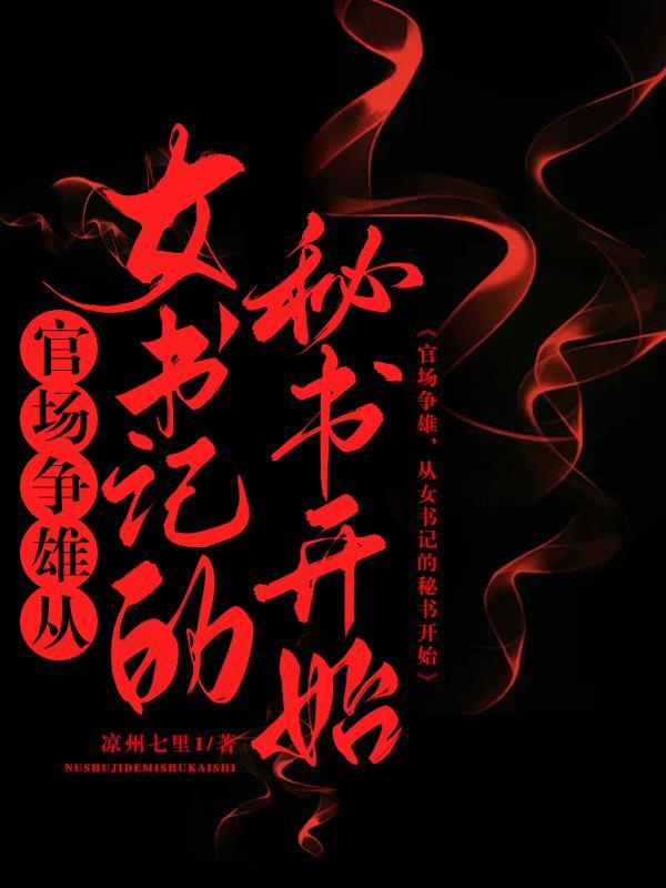 末世：搬空博物馆后我靠空间躺赢