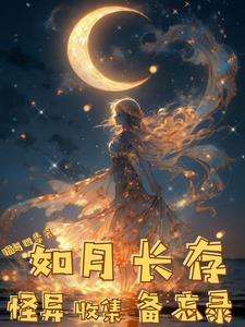 半岛：重振家族荣光！