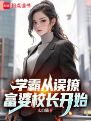 携崽空降大院，隔壁长官沦陷了