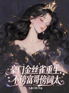 涅盘(伪np/高H/顶级人造人)
