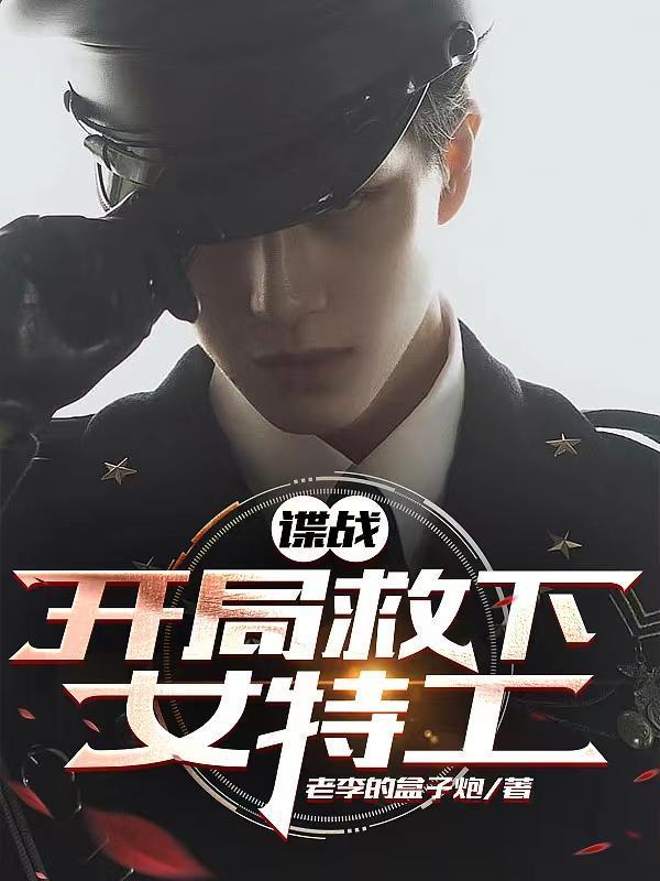 赤潮覆清