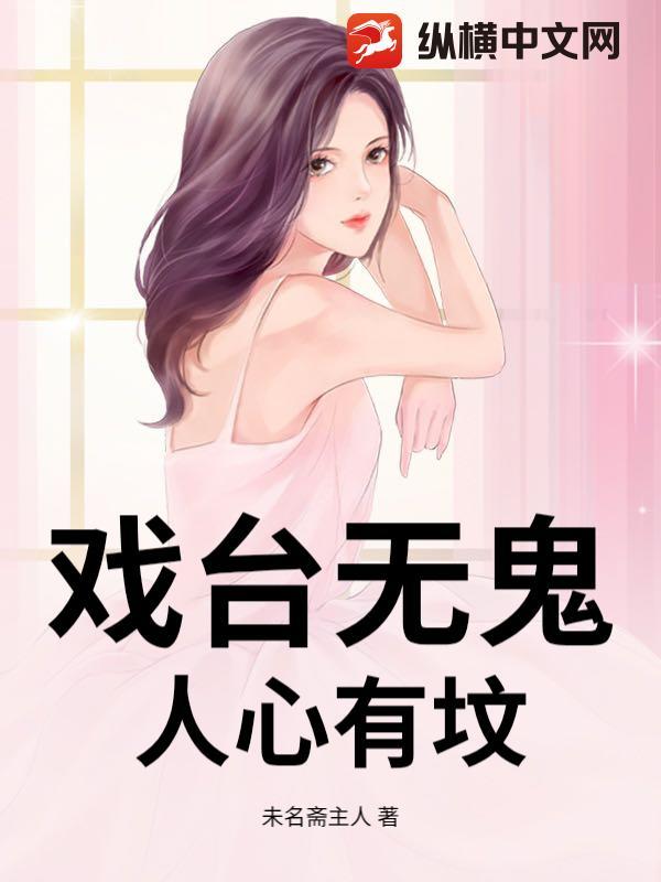翻车绿茶，禁止心动（np强制）