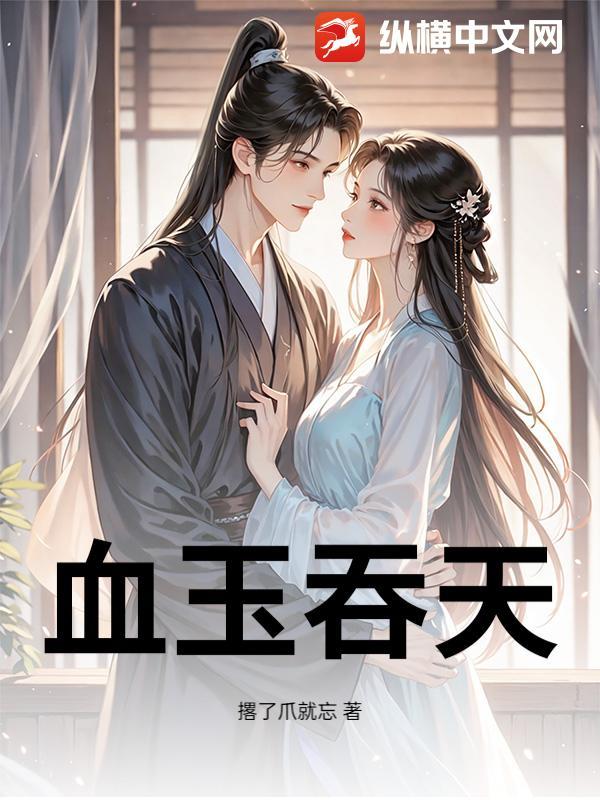 娱乐教父：我养成了世界影后