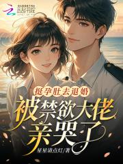 §空无垠§、§幽怜情§