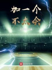 升华(向死而生)