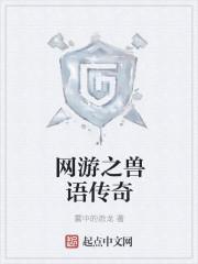 穿越入五代联手吴越抗北宋