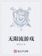 [全职高手]问就是没钱