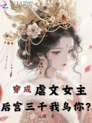 腹黑律师太危险