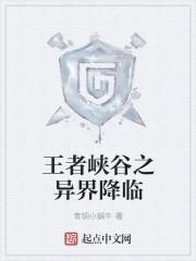 修仙传
