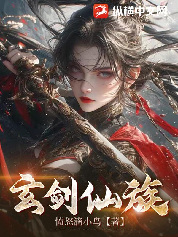 直男小可怜错惹美校Daddy后