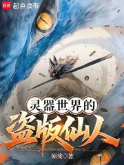 真千金乖巧惹人怜