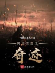 流放县令:十八个老婆全是狠角色