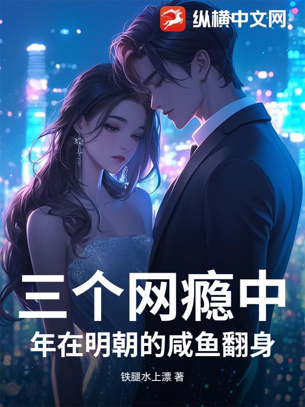 游方道士