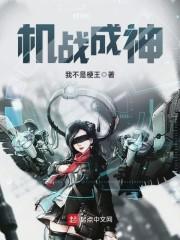 公路求生,开玩具车也能当榜一?