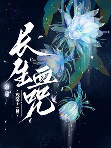 重生70整顿亲情,专打为老不尊