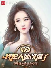 莫比乌斯环