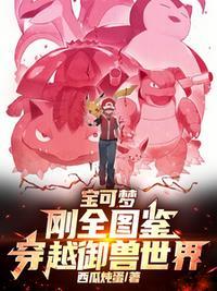 沉冤谱