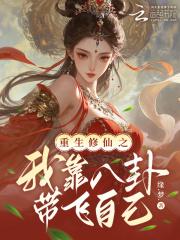 宦海云飞