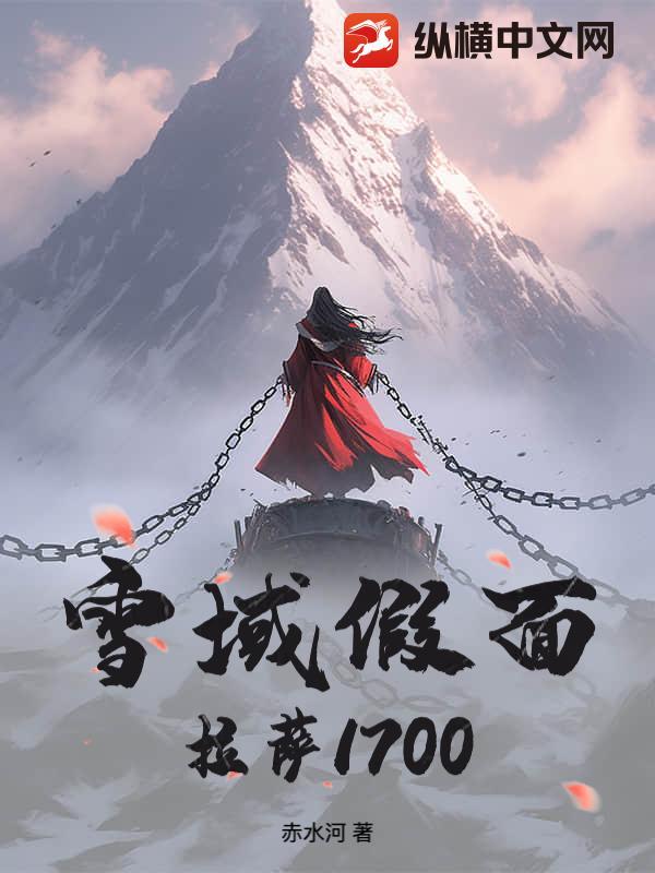 米虫太子妃