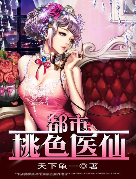 魔道第一尊