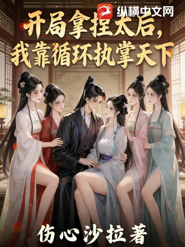 暮色笙歌繁华烬