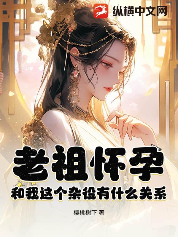 诸天旅人