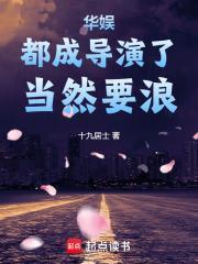 爆草清冷佛子NP（双性）