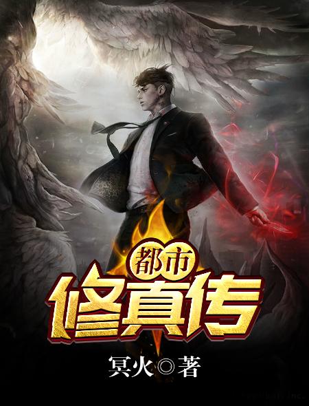 本书主角已下线,请反派大人签收机缘
