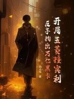 帝皇分身系统