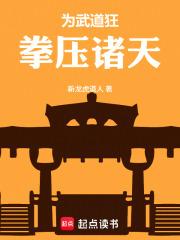 这个皇帝有点穷