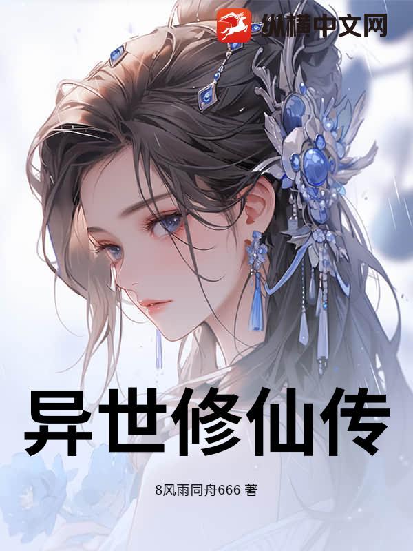 橙红年代