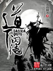 燕然勒石之鹰扬