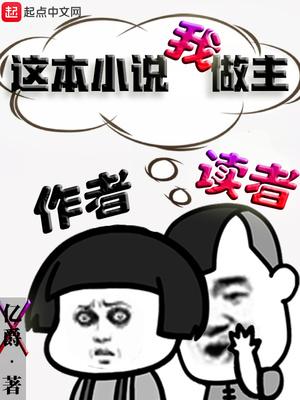 公主的小侍卫小说by落雨翊央