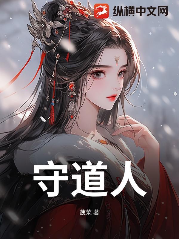 隔壁少年貌美如花by古墨墨番外完整版