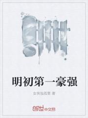 HP同人always