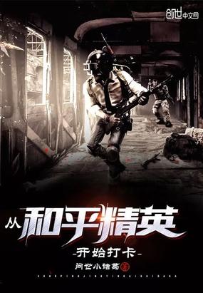 毁灭之眼