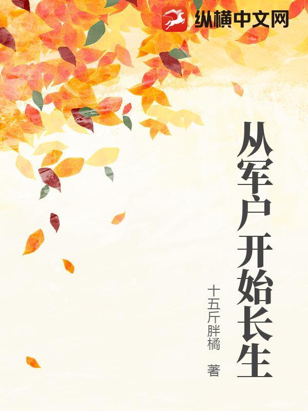 龙门狂婿