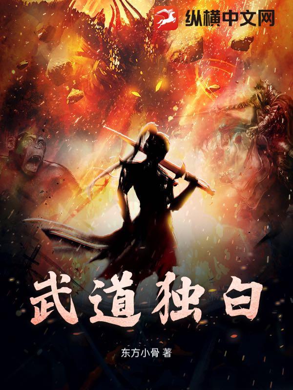 急诊科:这个实习医生强得离谱