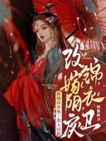 隔壁少年貌美如花by古墨墨txt笔趣阁