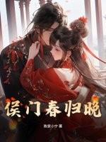 今夜入我怀