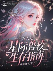 重生80,分家后带妻女吃香喝辣