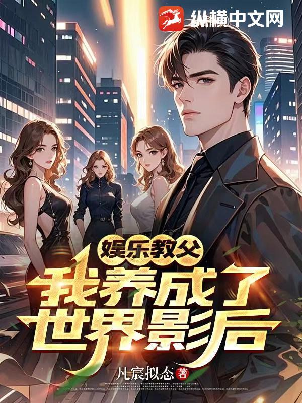 豪门兵少