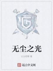 生死狙杀