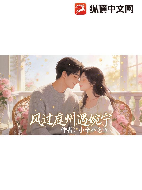 师妹今天咳血了吗七弦上TXT百度网盘