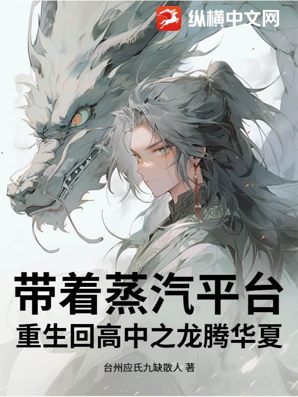 归去来兮（GB）