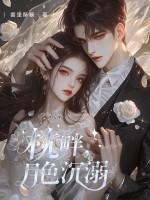 靠抽卡翻转人生