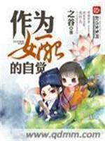 穿成恶毒后娘,捡漏猎户夫君赢麻了
