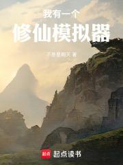最後的织梦者